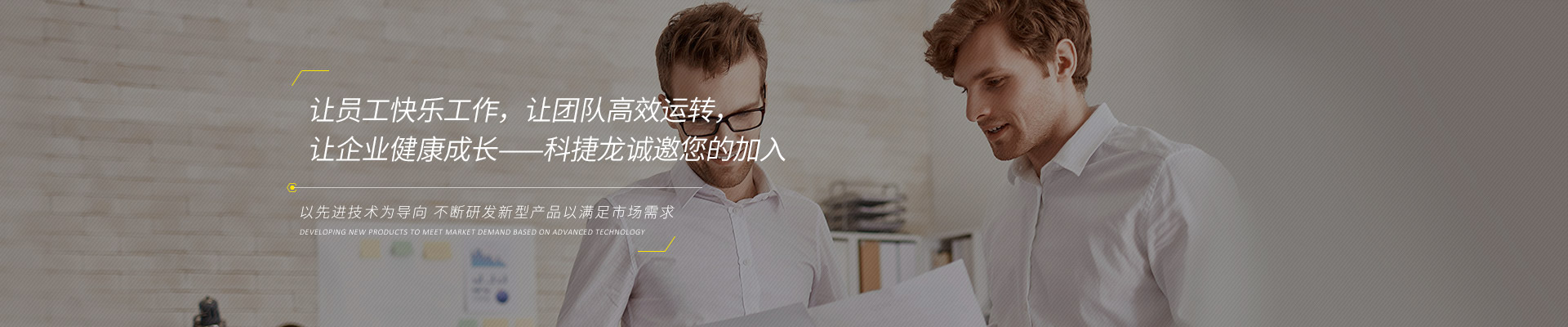 人力資源