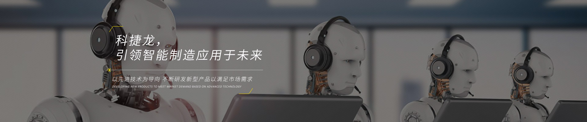 聯(lián)系我們