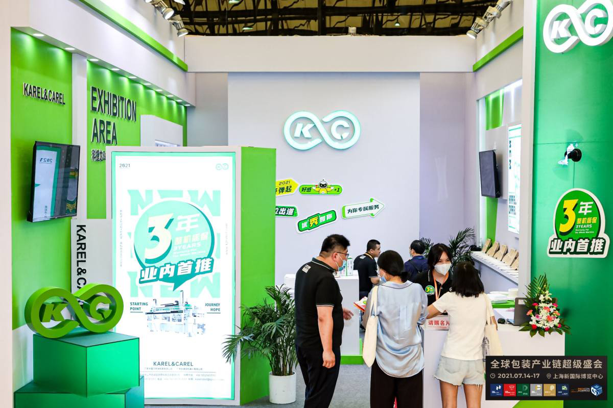 科捷龍&卡雷爾 | 2021中國包裝容器展圓滿落幕！下一次，我們再約！